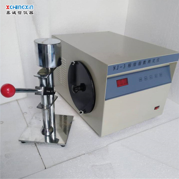 鹤壁厂家生 产煤质分析仪器粘结指数测定仪 实验室化验设备直供