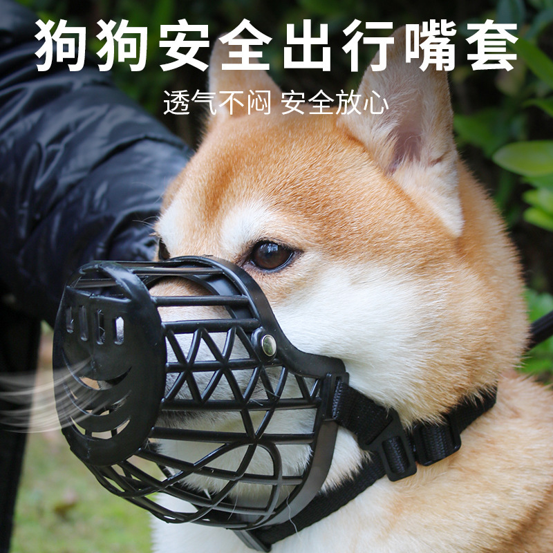 犬の口のペットの犬は噛まないでください。アヒルの口の犬の口のカバーを舐めないでください。|undefined