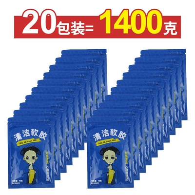 Cleaning Soft Clay Car Interior Təmizləyici gel - 20-bags-of-vegetable-gum-1400g-in-total