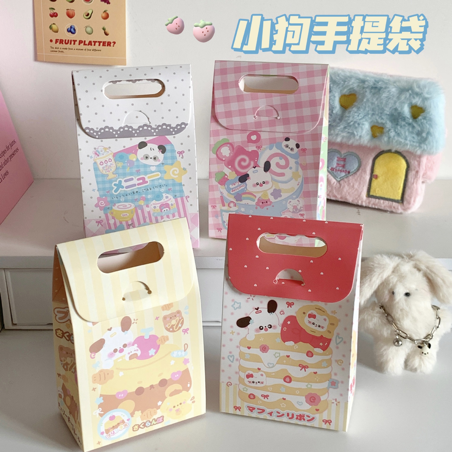 儿童节礼物袋小礼品曲奇雪花酥饼干彩色盒子平安夜糖果盒手提盒子