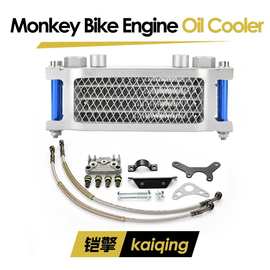 JC70小猴子monkey bike油冷器沙滩车弯梁车机50-140cc铝制散热器