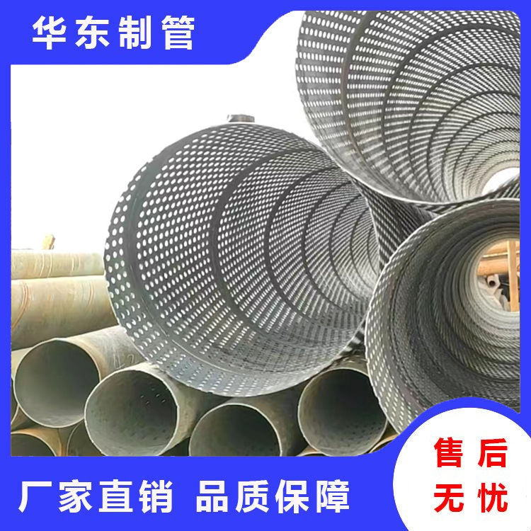 DN400降水井管滤水管厂家桥式滤水管 273降水井用圆孔滤水管
