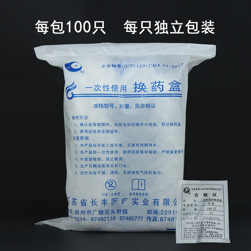 Single-use dressing box with independent sterile packaging for dressing, 100 pieces square and curved plastic dressing trays