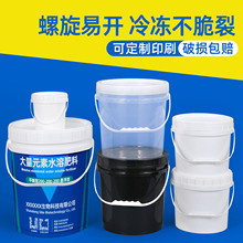 �Ӻ�͸�������w����Ͱ�r�Yˮ�ܷʿ�Ͱ5L�AͰ���������DͰ����Ͱ