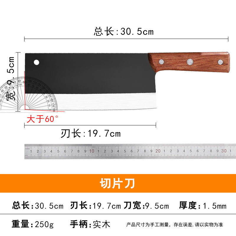 陽江メーカー直販家庭用包丁、ネット有名人包丁、骨切り包丁、露店包丁|undefined