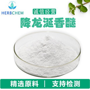 ��������99% ambroxide 6790-58-5 ���������K�����ʹa