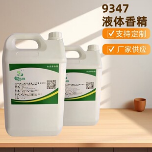 �S�ҹ���9347Һ�w�㾫�������Ʒ�u��Ʒ����W�ϵ����ㄩ�{ζ��