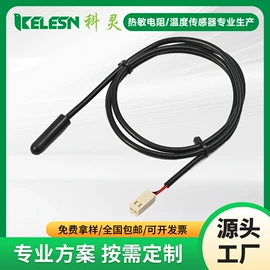 温度传感器;电阻器