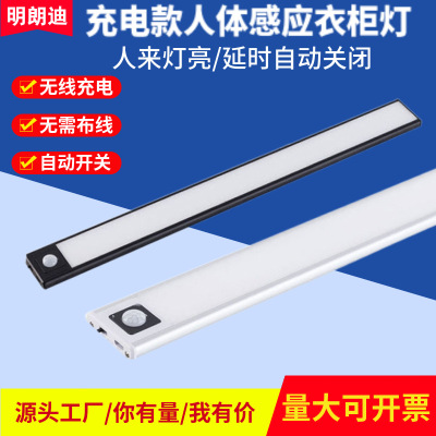 厂家订制智能手扫感应橱柜灯触摸无线磁吸充电人体感应灯条批发|ru
