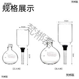 虹吸壶咖啡机玻璃壶人份人家用虹吸式咖啡器具简约手冲咖啡无