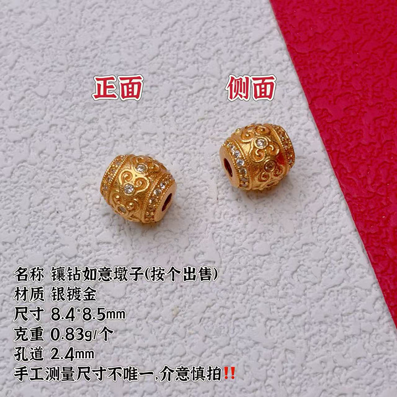 S925 silver gold-plated gourd-shaped bead with diamonds, decorative accessory, cloud-patterned bead, new product special offer