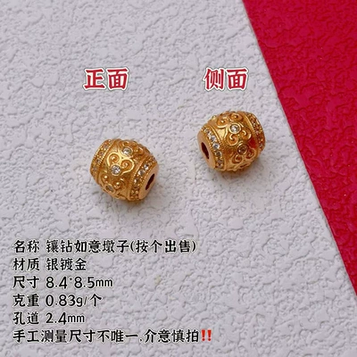Zərgərlik ara hissələri | bead, new product special - a-diamond-encrusted-ruyi-shaped-stool