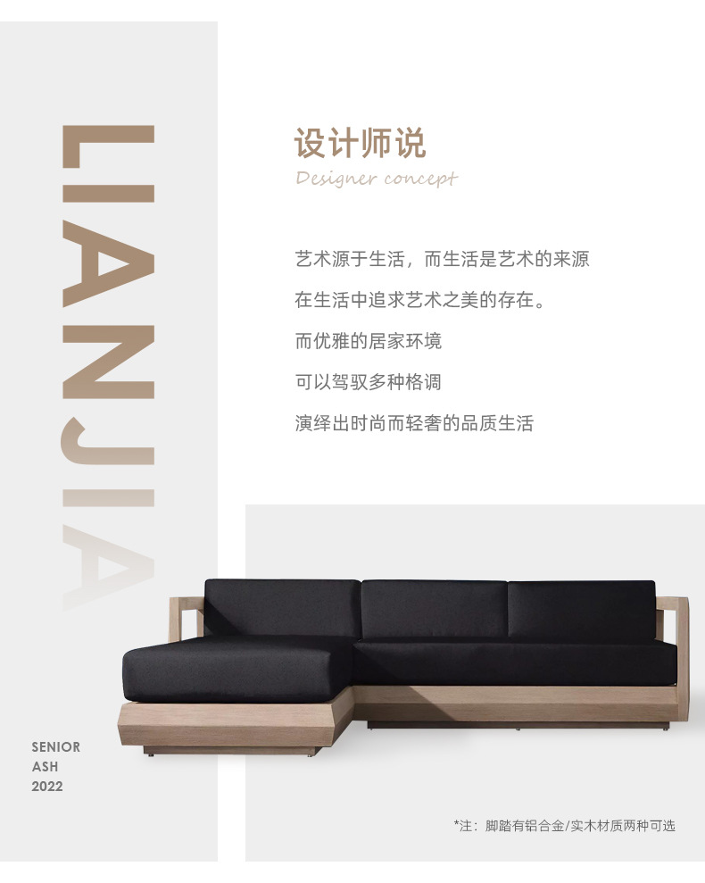 户外实木沙发_02.jpg