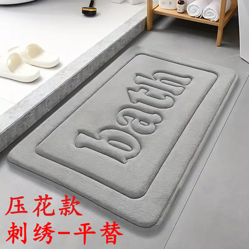 Cross-border pressed floral letter thick bathroom mat absorbent entryway foot mat with non-slip feature for the bathroom made of terry cloth