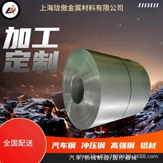 现货 镀锌1.5*1250*C  LA420/590D+Z板料 整卷 批发+零售