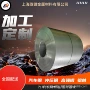 590dla420板料镀锌