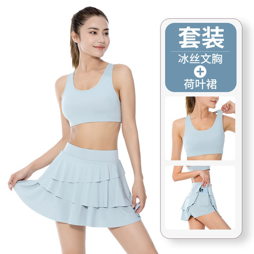 Nylon ice silk outdoor sports yoga wear shorts and skirt suit ice silk nude breathable quick-drying tennis bra vest