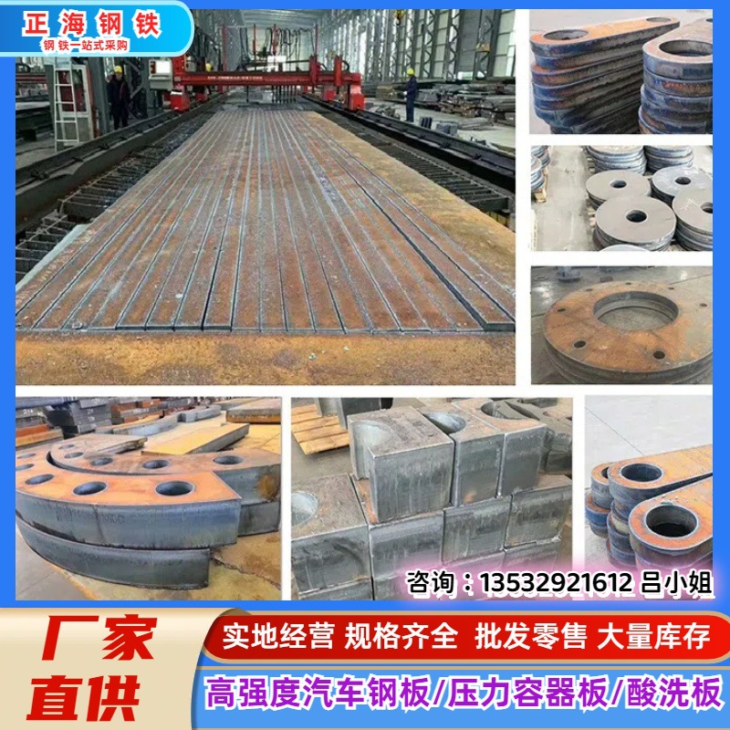 现货供应9CR18MO冷轧板 9CR18MO圆钢 9CR18MO面铣光板 规格全