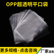 oppƽ�ڴ�͸�����m�������ϴ��Ʒ�ǹ������˾���ڴ��R�ڰ��b��