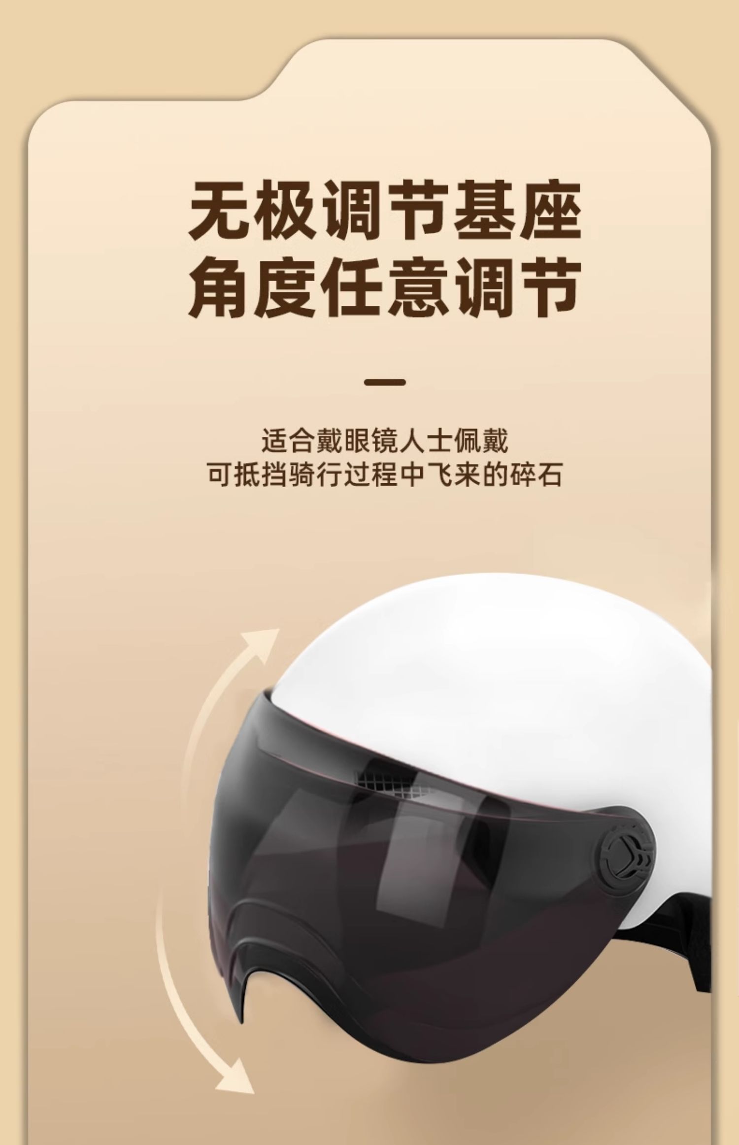 Electric Motorcycle Helmet Men and Women Winter Safety Helmet