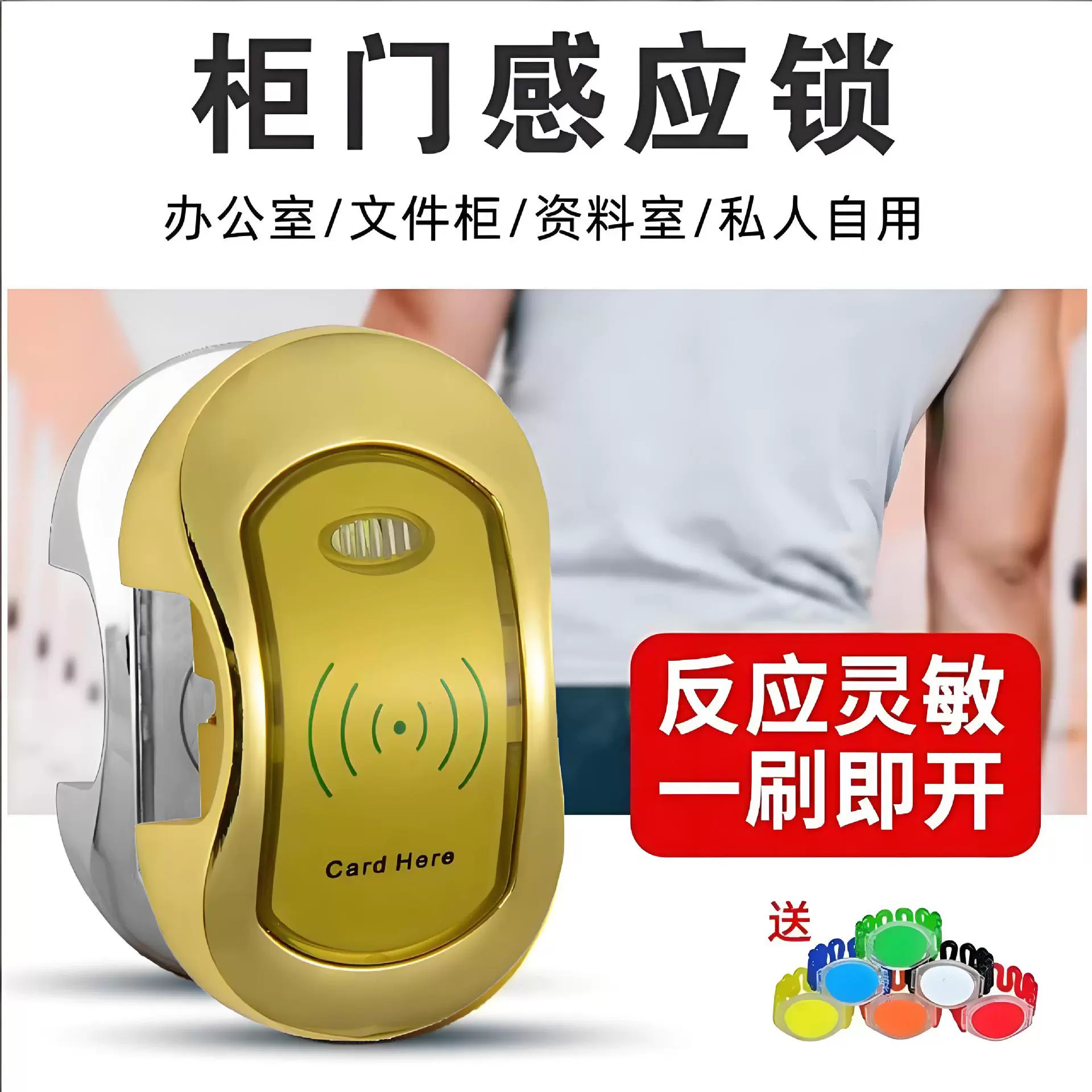 Sauna lock, bathroom card lock, locker locker door lock, gym locker lock, IC card simple electronic lock
