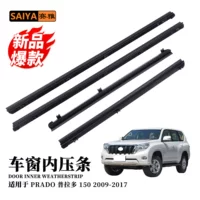 Подходит для Toyota Prado PRADO150 09-17 годов выпуска, звукоизоляция и водонепроницаемая внутренняя уплотнительная лента для стекол дверей и окон.