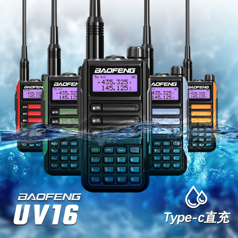 BAOFENG BAOFENG UV16PRO 무전기 BAOFENG 야외 핸드 헬드 고출력 Type-c 방수 해양 기계 공장