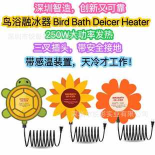 2025 Amazon Constant Temperature Control Bird Bath Ice Melting Device Low Temperature Poultry Pet Animal Drinking Tank Heating and De-Icing Device