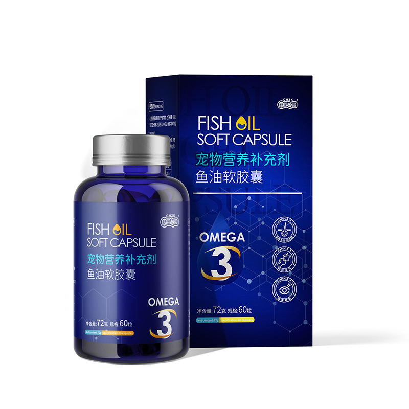 Xinmizhikang aceite de pescado, perros y gatos, cápsulas de aceite de salmón anti-depilación, cabello brillante para mascotas, lecitina, red de lágrimas