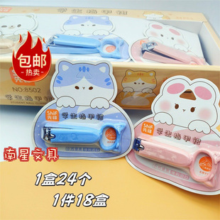 Free Shipping Pioneer 8502 Cat Nail Clipper Mobile Phone Holder Cartoon Cute Nail Clipper Multifunctional Portable Manicure Knife