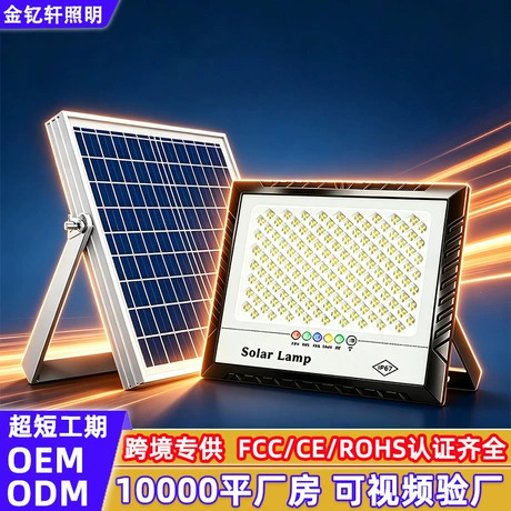 Đèn sân vườn năng lượng mặt trời xuất khẩu bán chạy, siêu sáng công suất lớn, đèn tường/đèn pha gia dụng ngoài trời