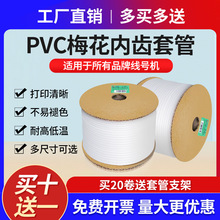 ̖�a�ܾ�̖��PVC���X÷���ܾ�̖�C�׹ܰ�ɫ����0.5-12ƽ�����a��