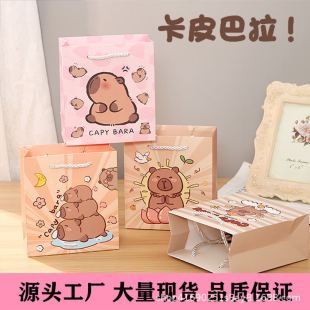 Cartoon Card Pibala Gift Bag Advanced Sense Accompanying Gift Bag Children's Birthday Gift Bag