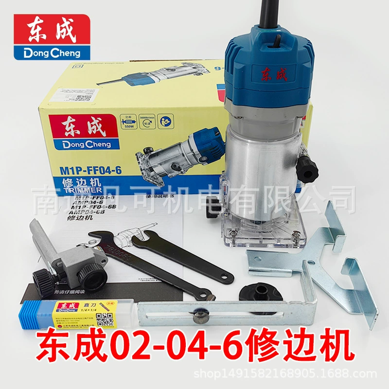 Триммер Dongcheng высокой мощности M1P-FF02/04-6 Деревообрабатывающий долбежный станок Алюминиевая пластиковая пластина долбежный небольшой станок Gong