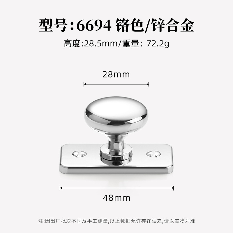 Ручка мебельная Lide Shi 6694 одноотворная