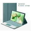 Aoyama Dai+Touch keyboard (touch model)