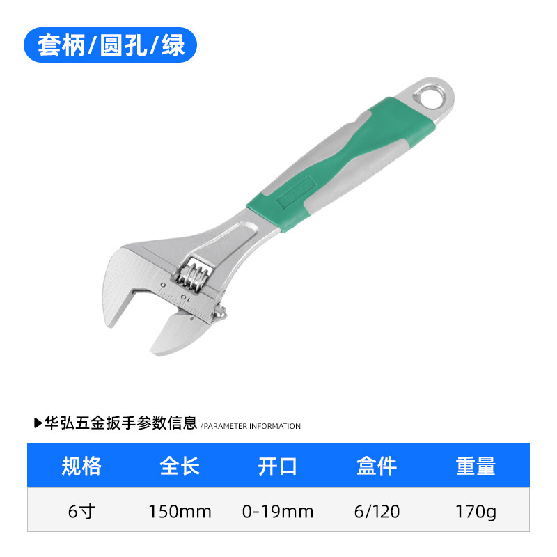 厂家批发多功能活动扳手大开口活络水管镀镍套柄扳手双色胶柄|undefined