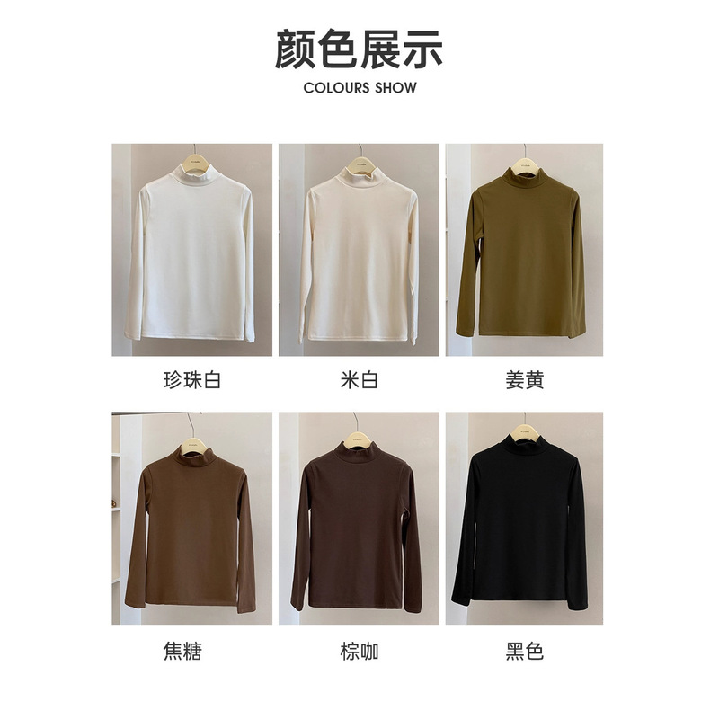 秋冬季升级面料蛋白加蚕丝打底衫女新款内搭半高领T恤保暖女上衣|undefined