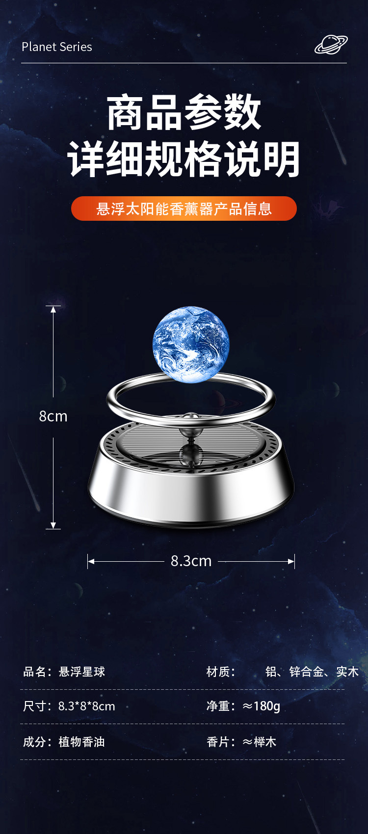 Solar suspended light ball car ornaments car aromatherapy seat center console perfume seat car interior decoration ornaments