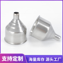 工厂直供 金属酒具配套网漏油格不锈钢漏斗厨房用品配件