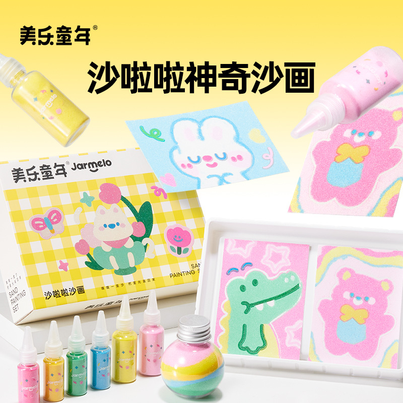 Meile Childhood Sand Painting Children's Colored Sand Girl Painting Coloring DIY Handmade Toy Fine Sand Sand Painting