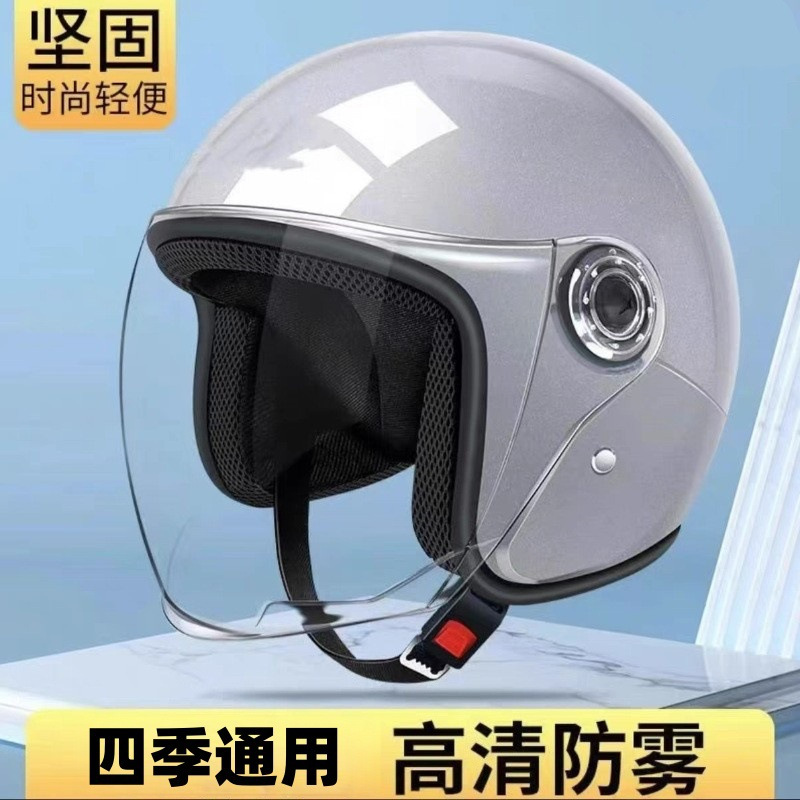 [Cross-Border Foreign Trade] Electric Bike Helmet for Men and Women, Safety Helmet for Spring and Summer, Sun Protection, Breathable, Universal for All Seasons, Half Helmet