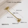 12.5cm Bronze Color