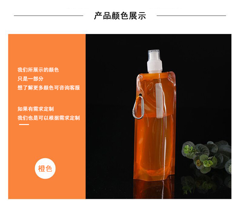 折叠水袋_04.jpg