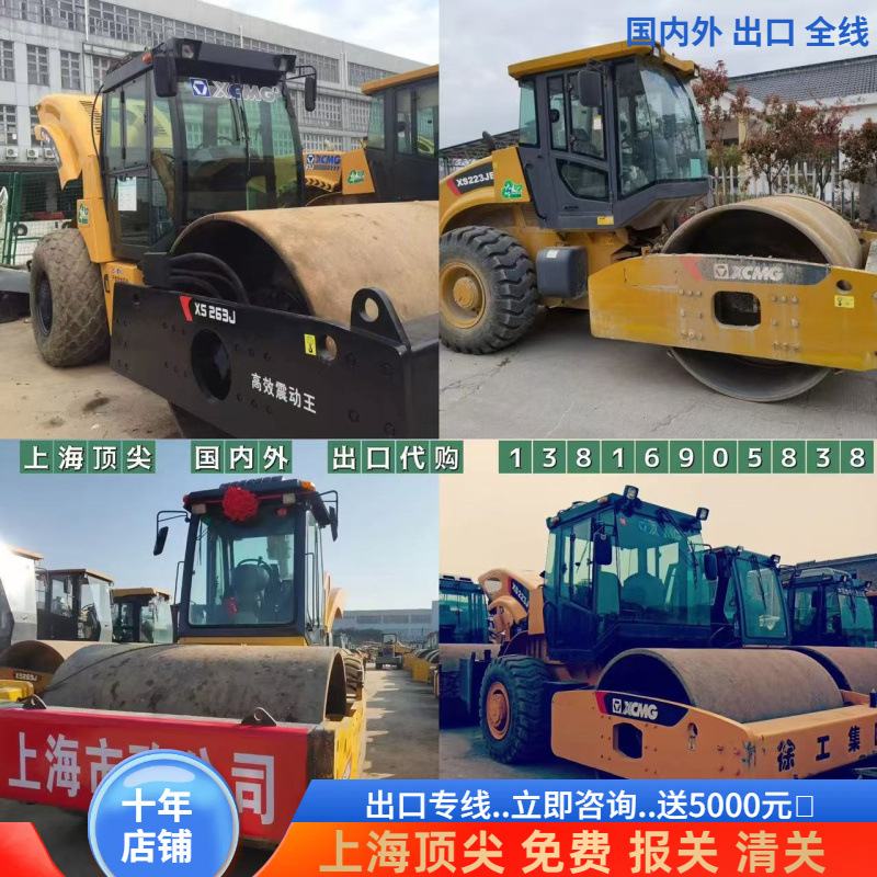 XCMG XS223JE (22T) 26T Shanwei usado rodillo de acero único 22 toneladas rodillo XS202J XS225