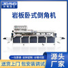 CNC rock slab 45 cupboard Mosaic Bathroom cabinet Edging 3 a centimeter Strip horizontal 3200 Chamfering machine