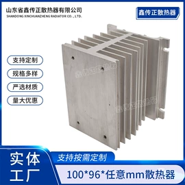 电子五金材料;半导体材料;散热片/散热元件