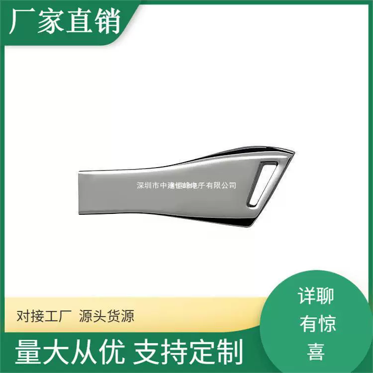 usb pen drive 8gb适用联想u盘MU222 车载高速闪存盘64G批发金属