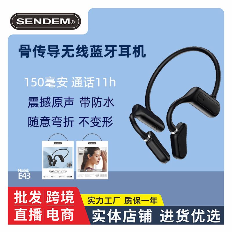 Flexible waterproof bone conduction non-in-ear halter wireless Bluetooth headset 120 days standby long battery life self-connected mobile phone