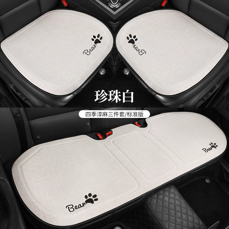 Подушка для автомобильного сиденья четыре сезона Универсальная мультяшная цельная богиня Чистая красный комплект из трех предметов зимняя теплая подушка для сиденья льняная подушка для сиденья